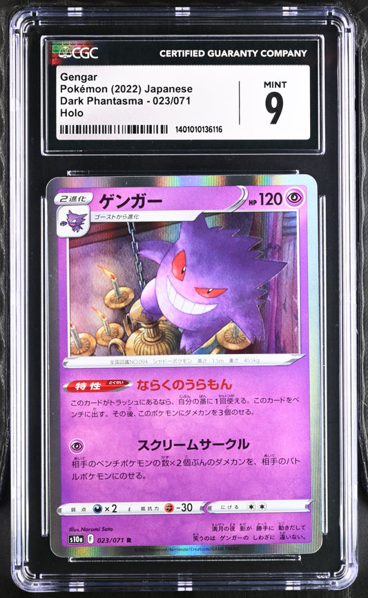 2022 Dark Phantasma - S10a #023/071 Gengar CGC 9